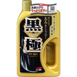 Soft99 Kiwami Extreme Gloss Shampoo Dark - lesk zintenzivňující autošampon (750ml)