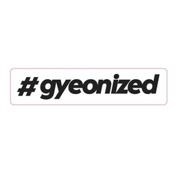 Gyeon #gyeonized Sticker Black 17.9x100 mm