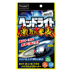 ProStaff Headlight Plastic Cleaner - Leštící pasta na světlomety (80ml)