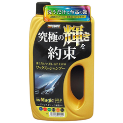 ProStaff Wax Shampoo Mr. Magic Gold Dark - Autošampon s voskem (700ml)