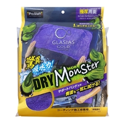 ProStaff Glasias GOLD DRY Monster - Mikrovláknový sušící ručník